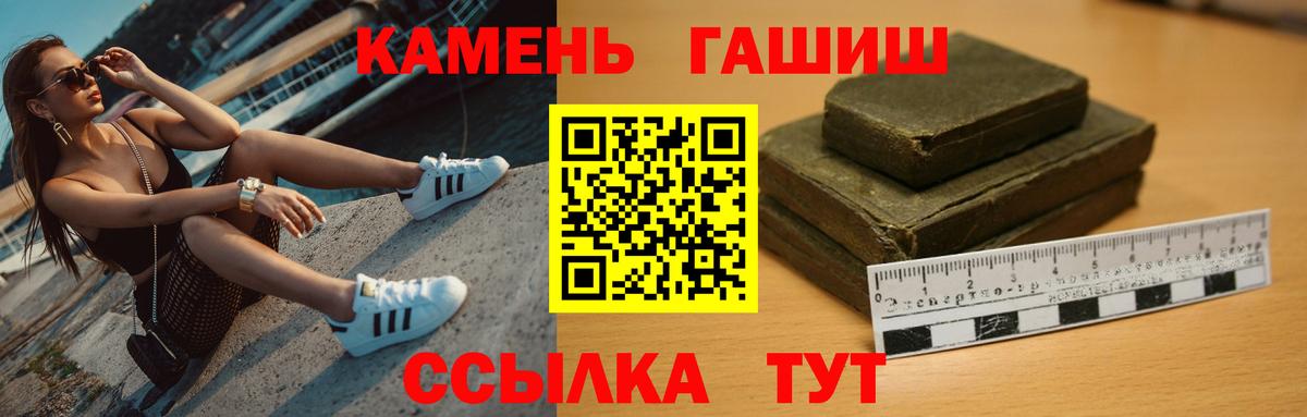 ГАШ Cannabis Кудымкар