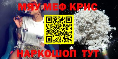 таблы Будённовск