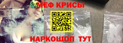таблы Будённовск