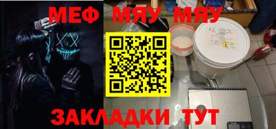 скорость mdpv Бугуруслан