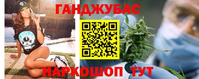 таблы Будённовск