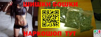 таблы Будённовск