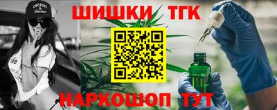 таблы Будённовск