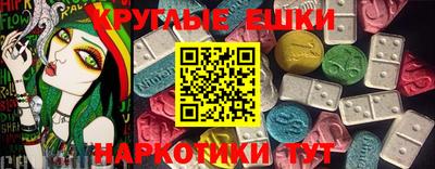 таблы Будённовск