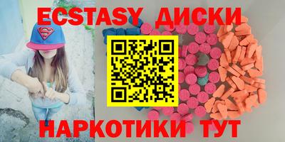 индика Бузулук