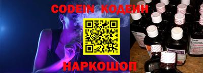 таблы Будённовск