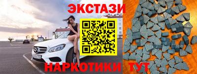 таблы Будённовск