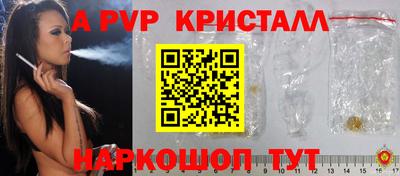 индика Бузулук