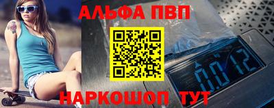 таблы Будённовск