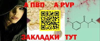 скорость mdpv Бугуруслан