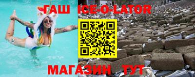 таблы Будённовск
