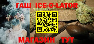 индика Бузулук
