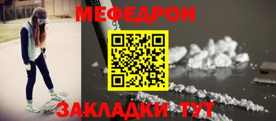 скорость mdpv Бугуруслан