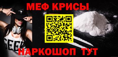 таблы Будённовск