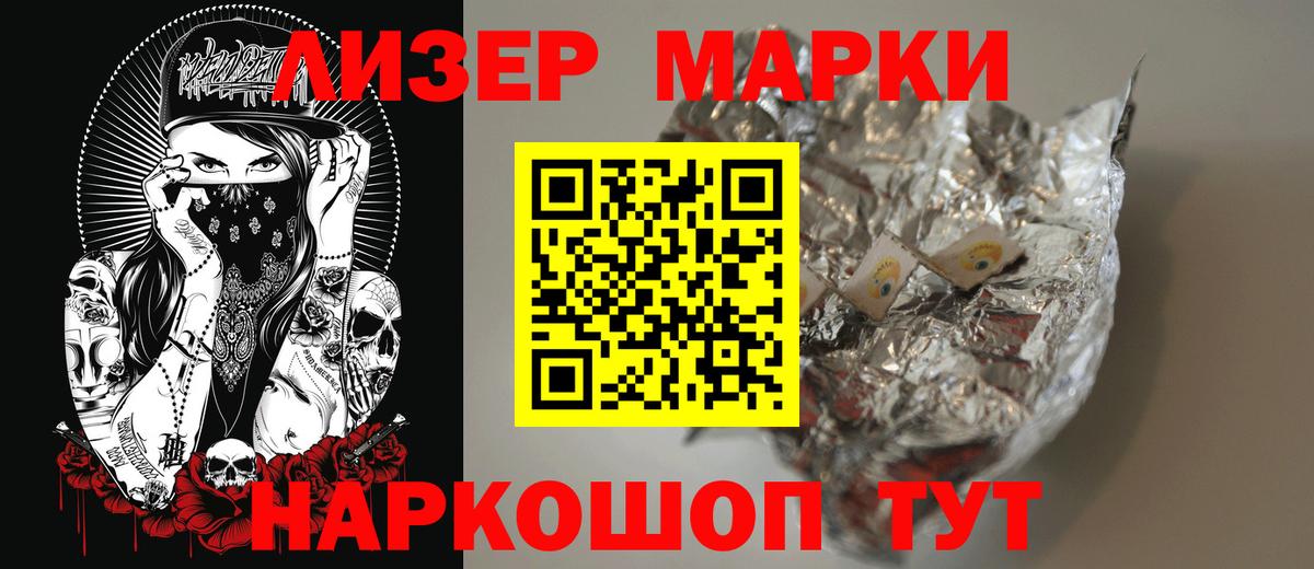 Лсд 25 экстази кислота Кудымкар