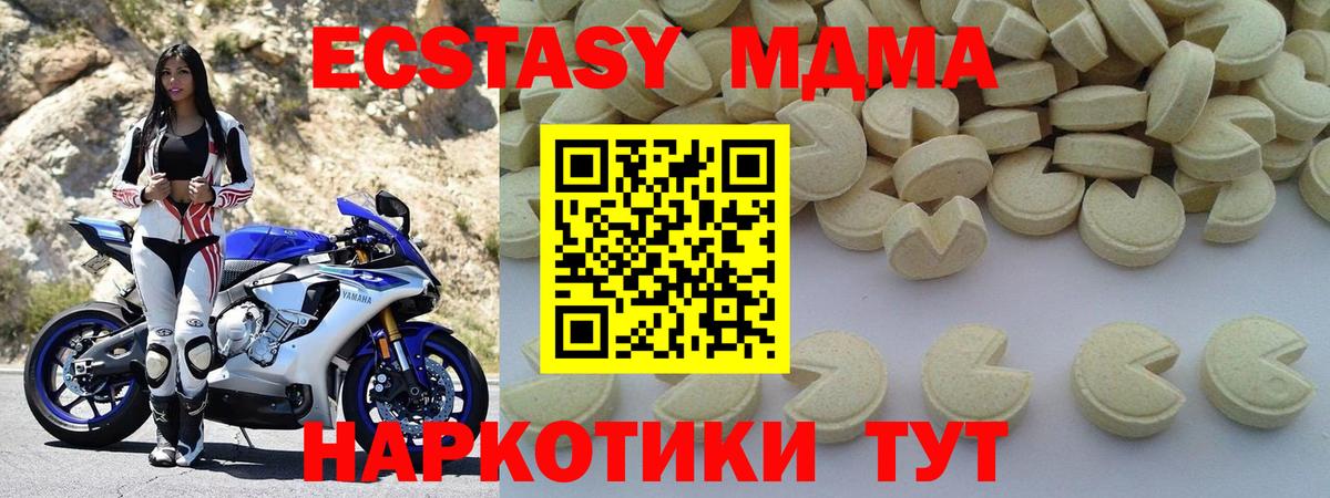 MDMA Molly Кудымкар