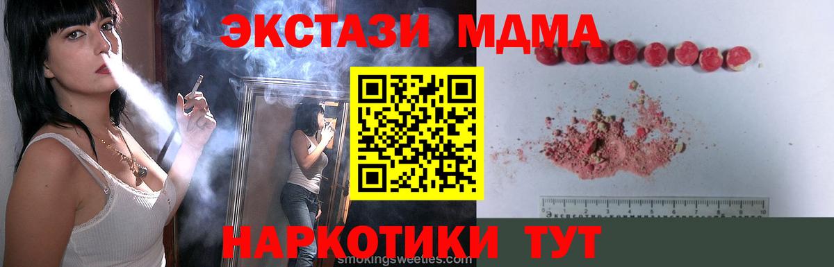 МДМА Molly  Вход с VPN  MDMA  Кудымкар  МДМА VHQ 