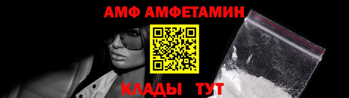 Метамфетамин кристалл  Метамфетамин кристалл  Вход с VPN  Кудымкар 