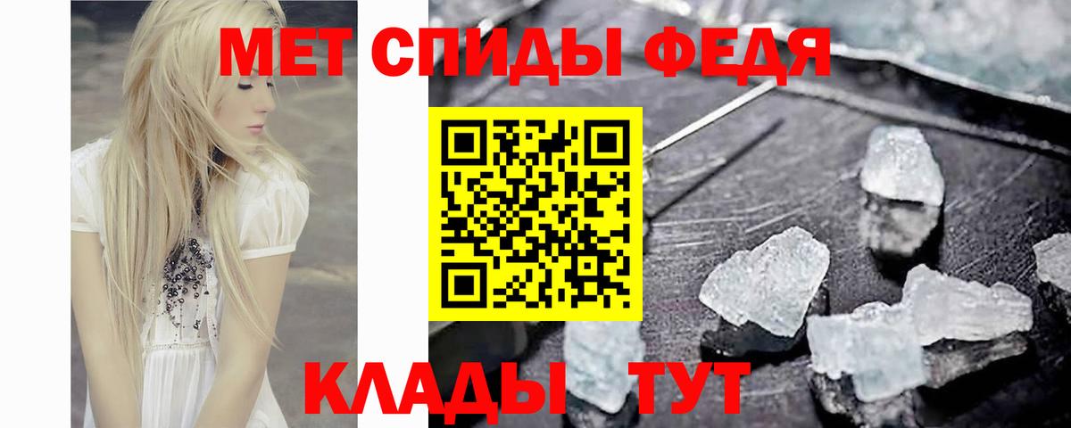 Метамфетамин витя Кудымкар
