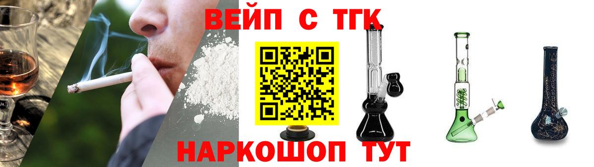 Кудымкар  ТГК THC oil  Вход с VPN  ТГК THC oil 